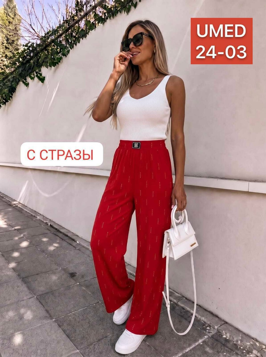 брюки женские,брюки палаццо,брюки свободные,брюки женские палаццо,широкие брюки