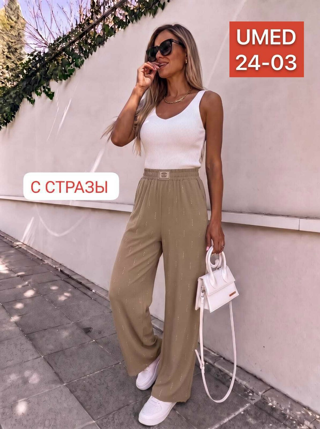 брюки женские,брюки палаццо,брюки свободные,брюки женские палаццо,широкие брюки
