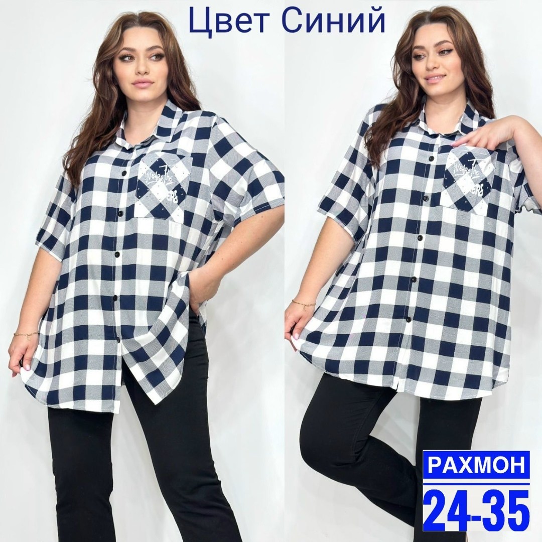рубашка женская,блузка женская,туника рубашка,рубашка повседневная в клетку большой размер,рубашка блузка женская