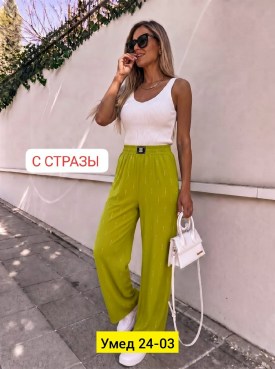 Брюки
