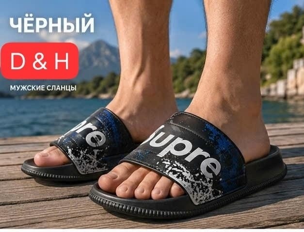 ,мужские шлепанцы,мужские тапки,модные шлепанцы,шлепанцы мужские пляжные