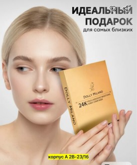 1000 мелочей