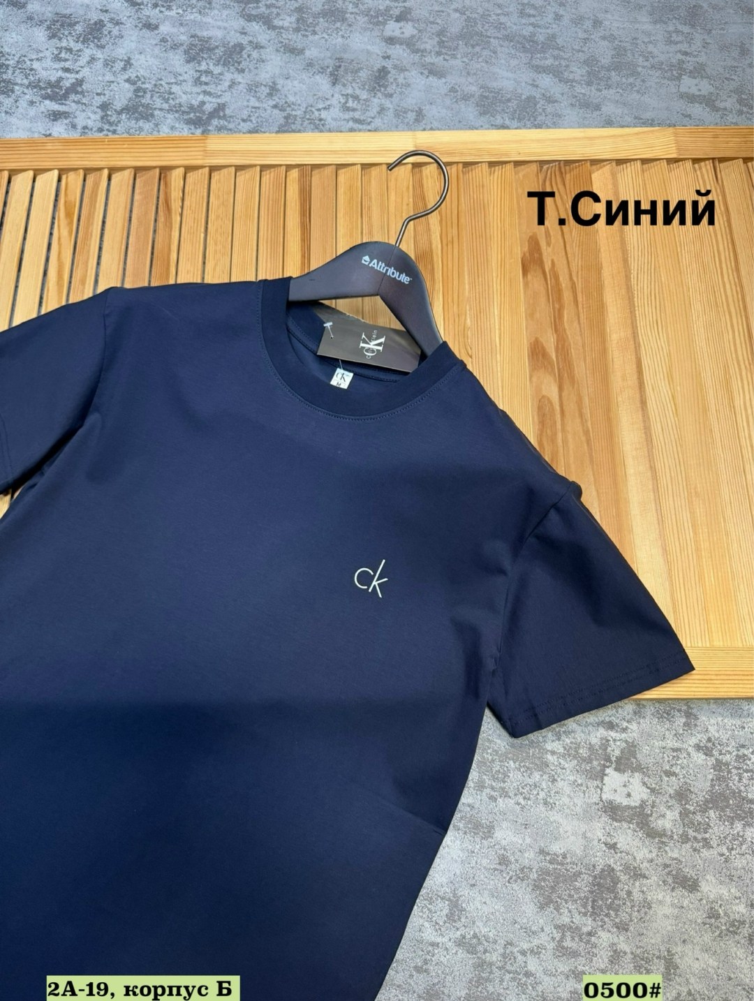 мужская футболка белая,футболки для мужчин,футболка мужская,мужская кофта