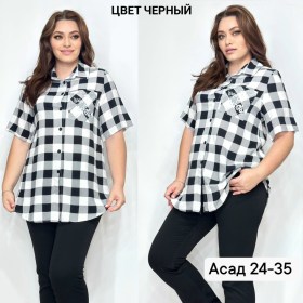 Туника