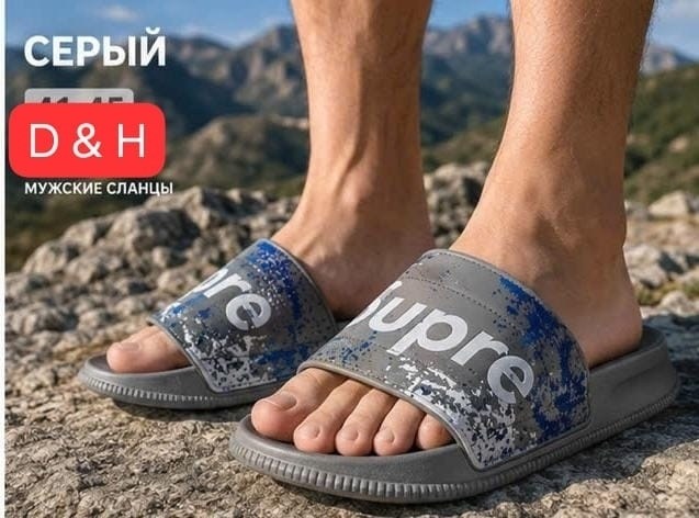 ,мужские шлепанцы,мужские тапки,модные шлепанцы,шлепанцы мужские пляжные