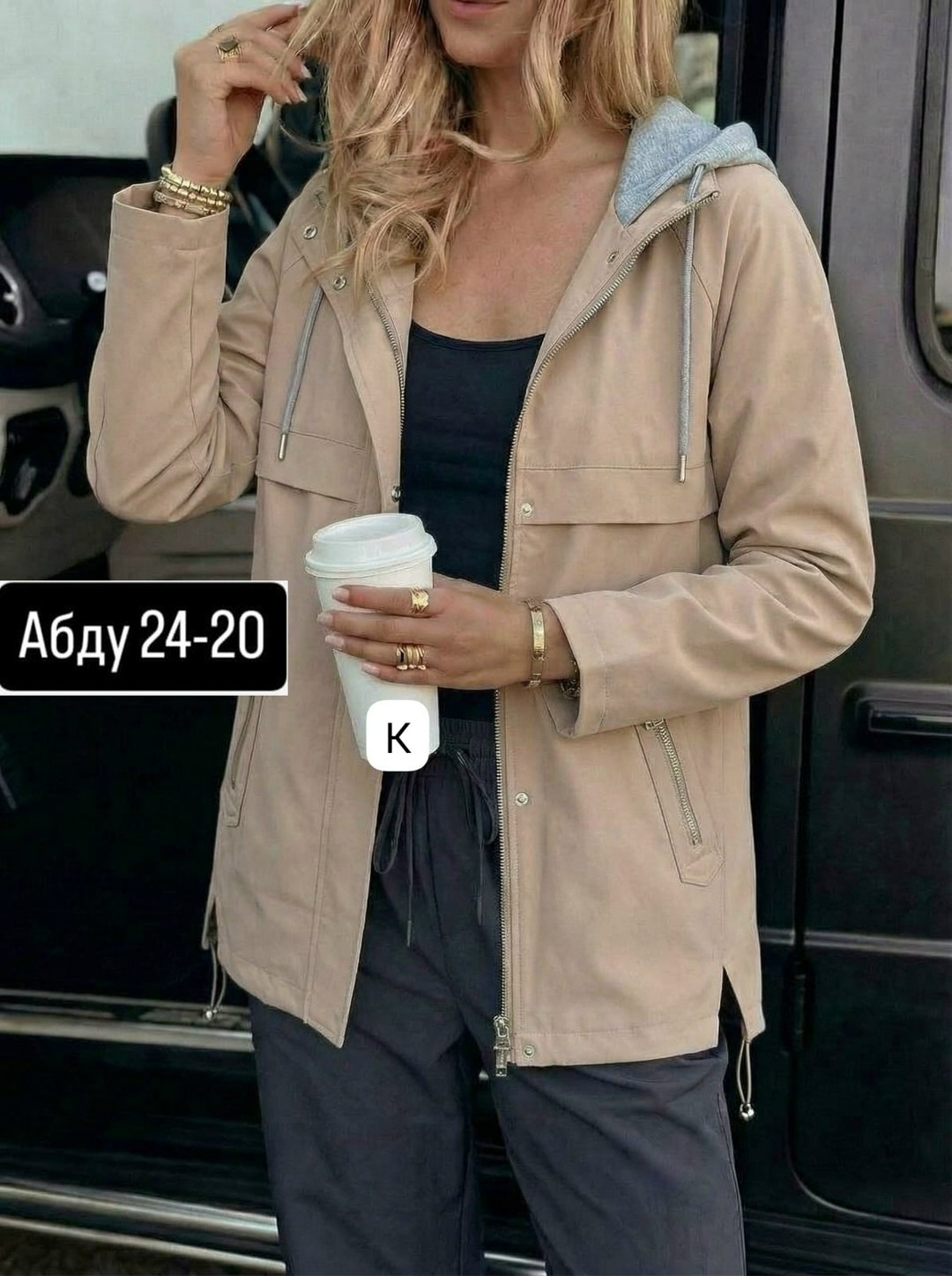 куртка женская,легкая куртка,,одежда куртка,куртка