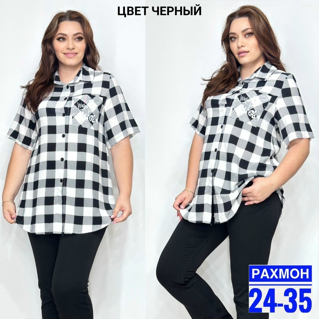 рубашка женская,блузка женская,туника рубашка,рубашка повседневная в клетку большой размер,рубашка блузка женская