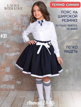 Рубашка