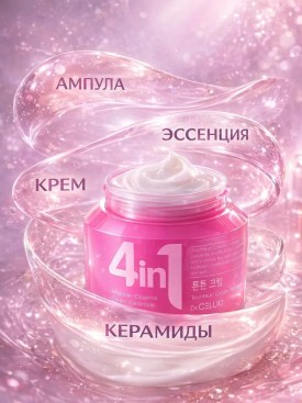 Новый год