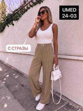 Брюки