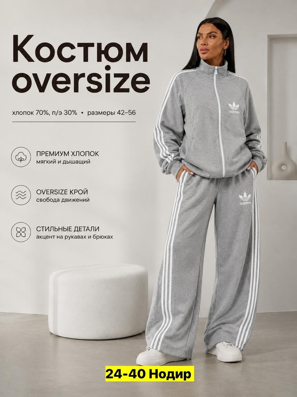 женский спортивный костюм adidas,спортивный костюм adidas originals,костюм спортивный женский adidas арт. 11449186,adidas костюм,костюм женский adidas
