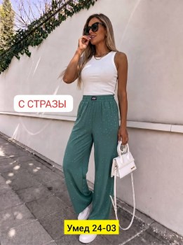 Брюки