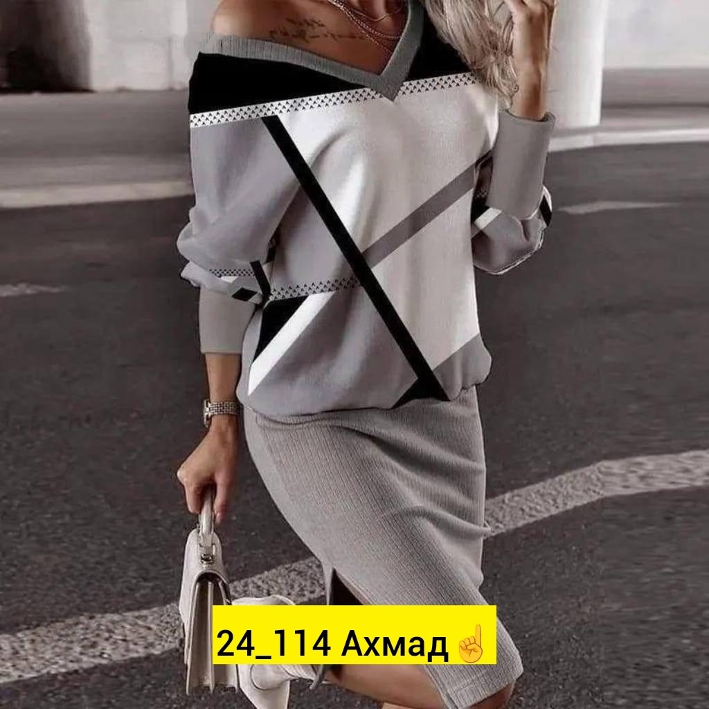 костюм двойка кофта с юбкой,костюм юбка и кофта,женский костюм двойка,трикотажные костюмы,костюм женский