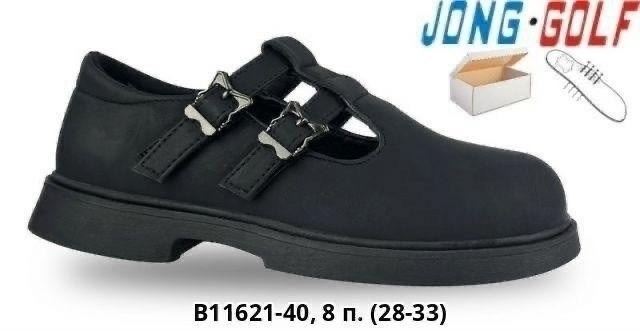 туфли детская,,детская , оптом,туфли jong golf
