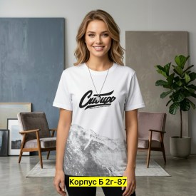 Футболка