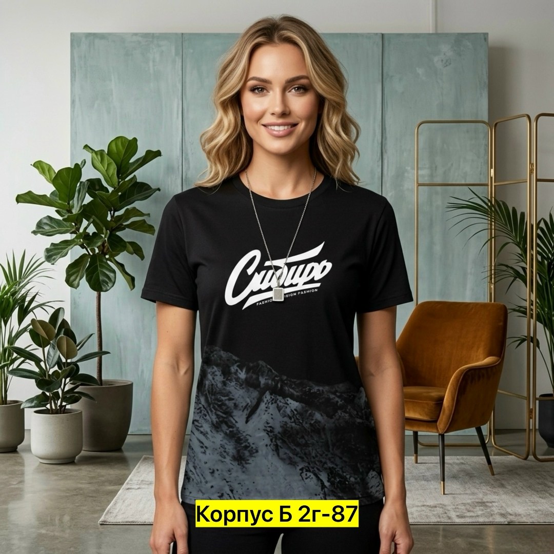 футболка женская,футболка женская белая,футболка женская базовая,футболка,футболка женский трикотаж
