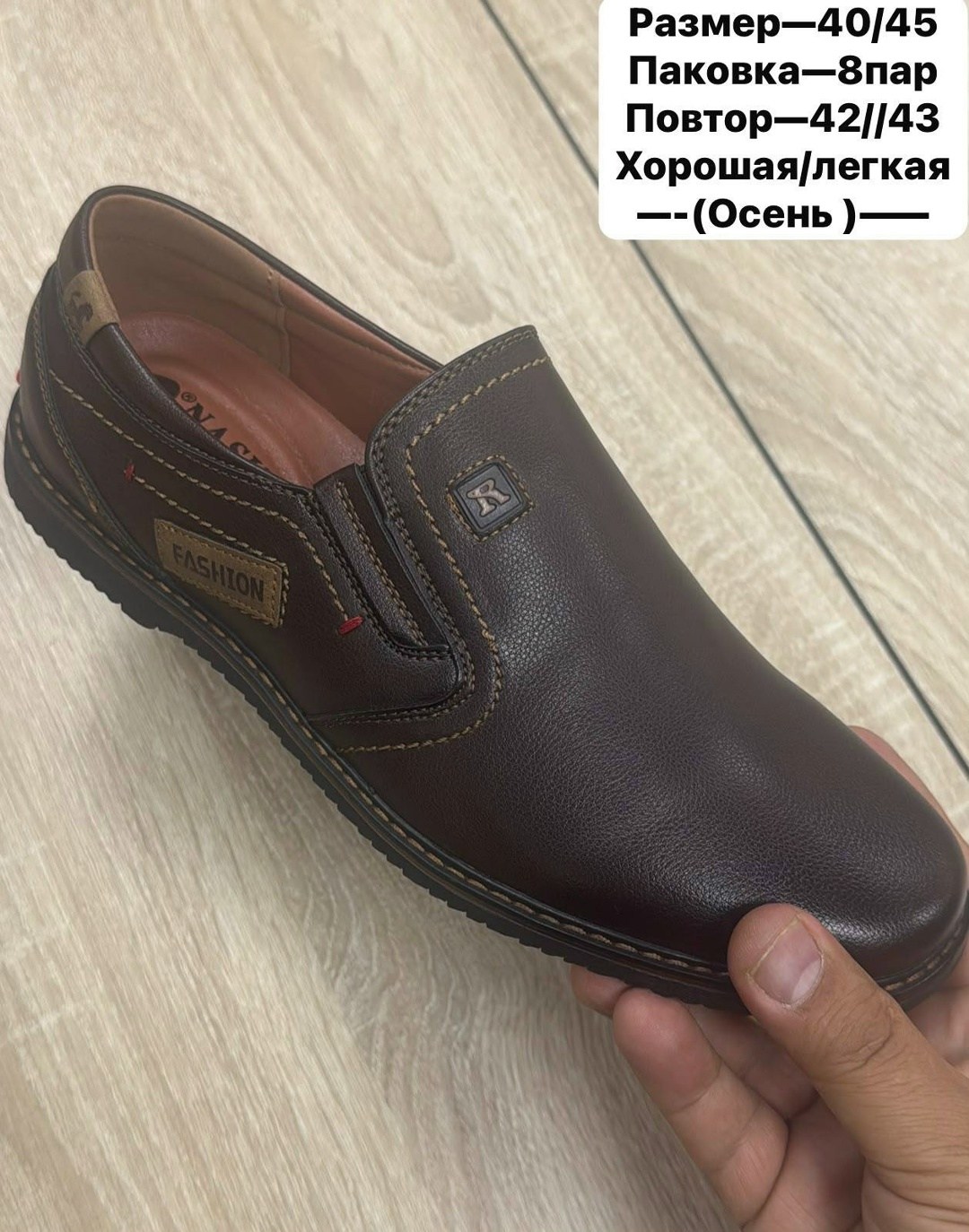 ,туфли мужские,туфли для мальчика демисезонные,обуви,туфли демисезонные мужские