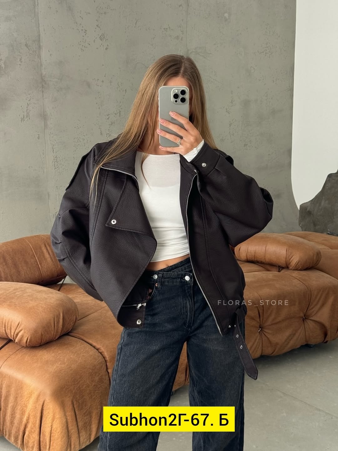 женская куртка кожаная косуха,косуха куртка кожаная oversize,женская куртка кожаная оверсайз короткая okssana firsanova,куртка кожаная женская,куртка кожаная косуха eleganza 260605001