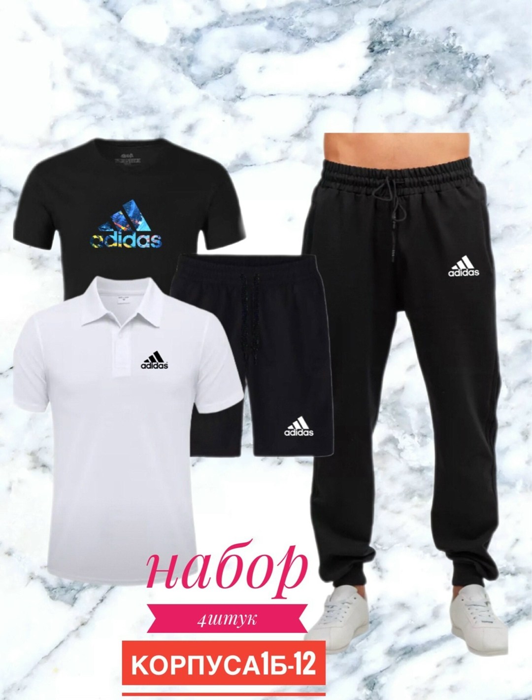 спортивный костюм kappa,мужские спортивные костюмы,костюм спортивный мужской kappa,костюм kappa