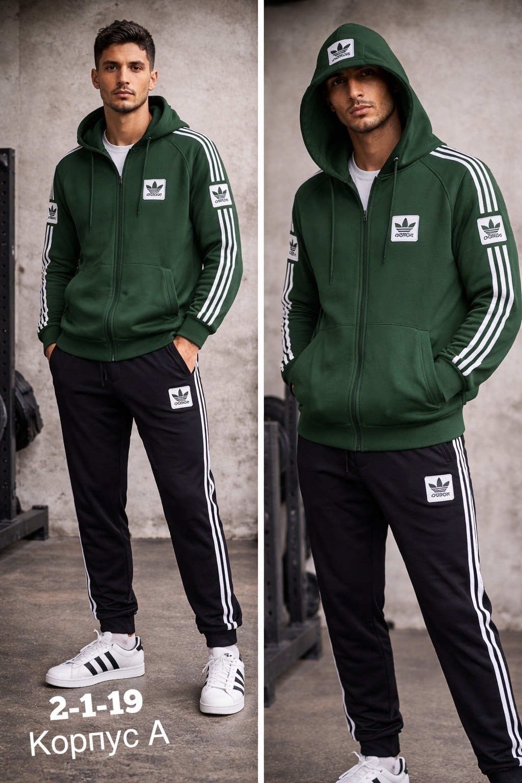 мужские спортивные костюмы adidas,спортивный костюм adidas,спортивный костюм адидас тройка мужской,спортивный костюм адидас на флисе,костюм мужской adidas
