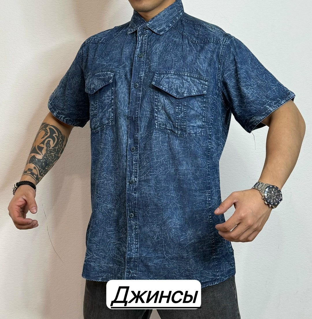 мужская джинсовая рубашка,мужская рубашка,рубашка мужская джинсовая большой размер,рубашка синяя,рубашка джинсовая большие размеры