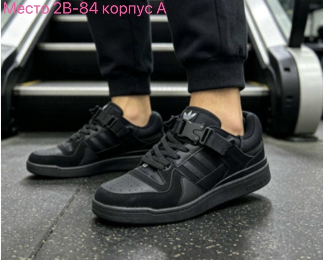кроссовки bad bunny x adidas forum buckle low,кроссовки adidas,кроссовки adidas forum low bad bunny,женские кроссовки adidas,кроссовки