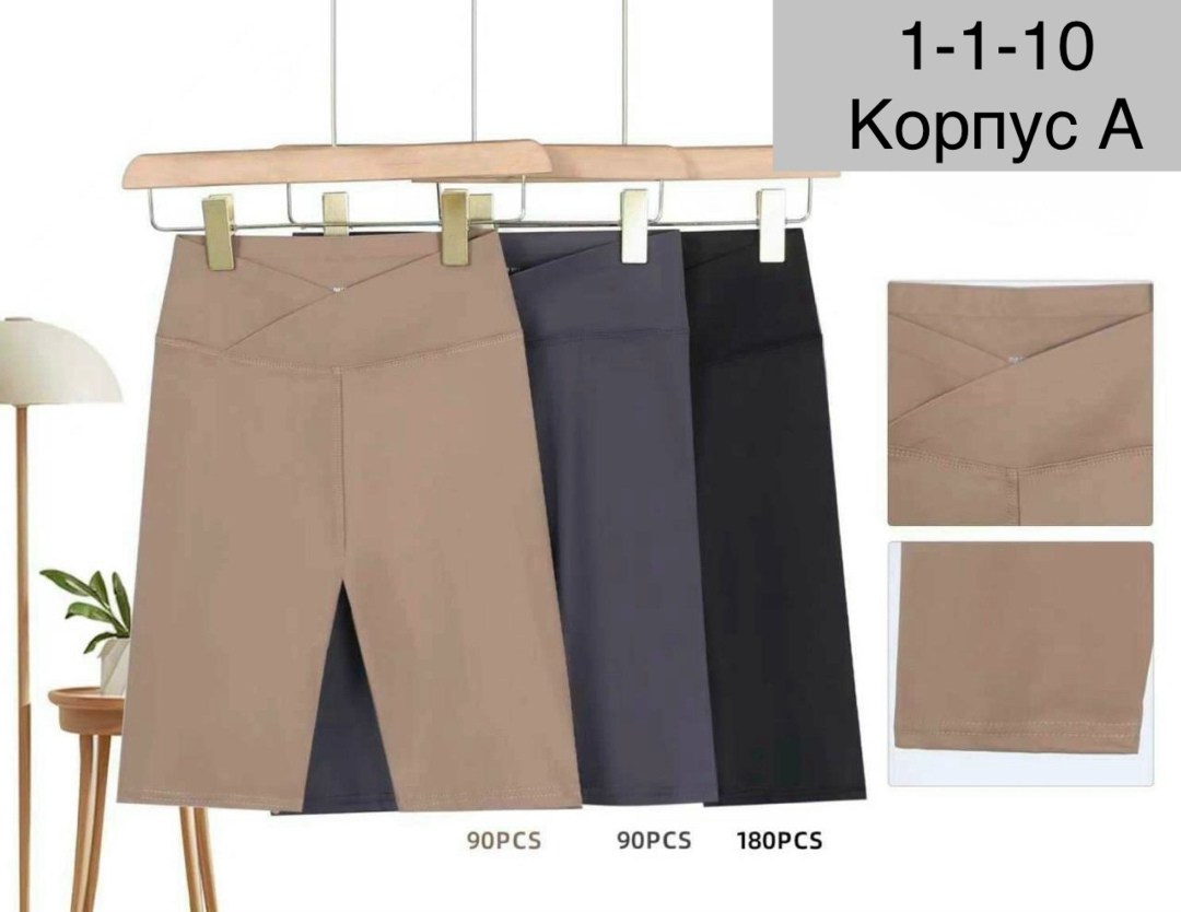 юбка женская,юбка,трикотажная юбка,юбки для женщин,женская мини юбка