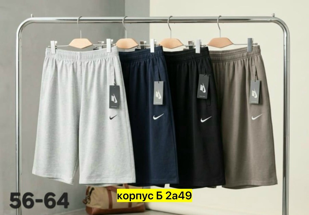 шорты мужские спортивные,мужские шорты,шорты мужские adidas,шорты для мужчин,мужские летние шорты