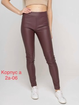 Лосины