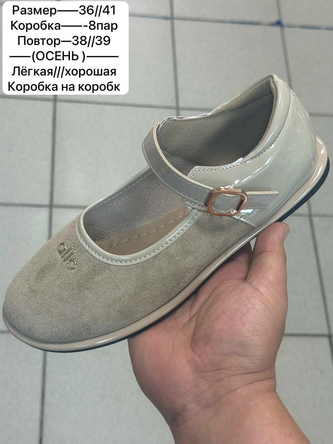 ,туфли детские для девочек,школьные туфли для девочек,туфли детская,детские туфли