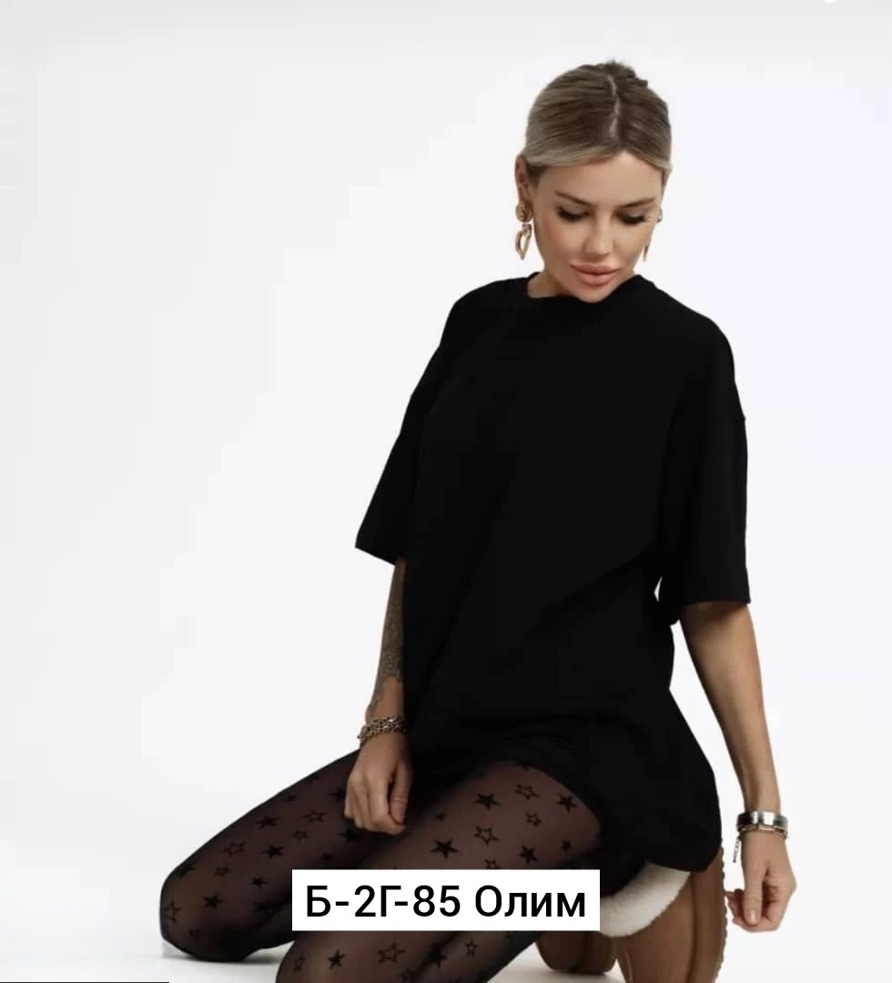 футболка однотонная свободного кроя,футболка оверсайз "чистая соль" черная,футболка женская оверсайз,,костюм оверсайз