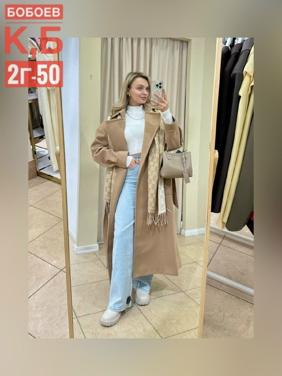 пальто кашемир,пальто женские,модели пальто,длинное пальто,модные женские пальто