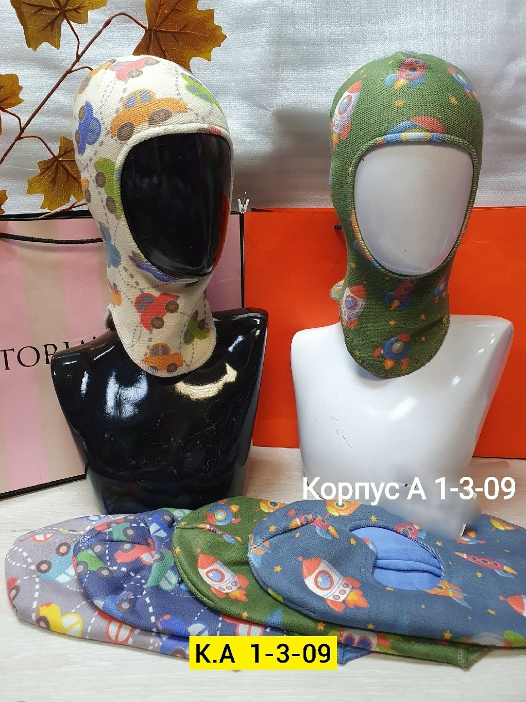 шлем детский,шапка шлем для мальчика,шапка шлем для девочки,шапка шлем,балаклава детская мегашапка