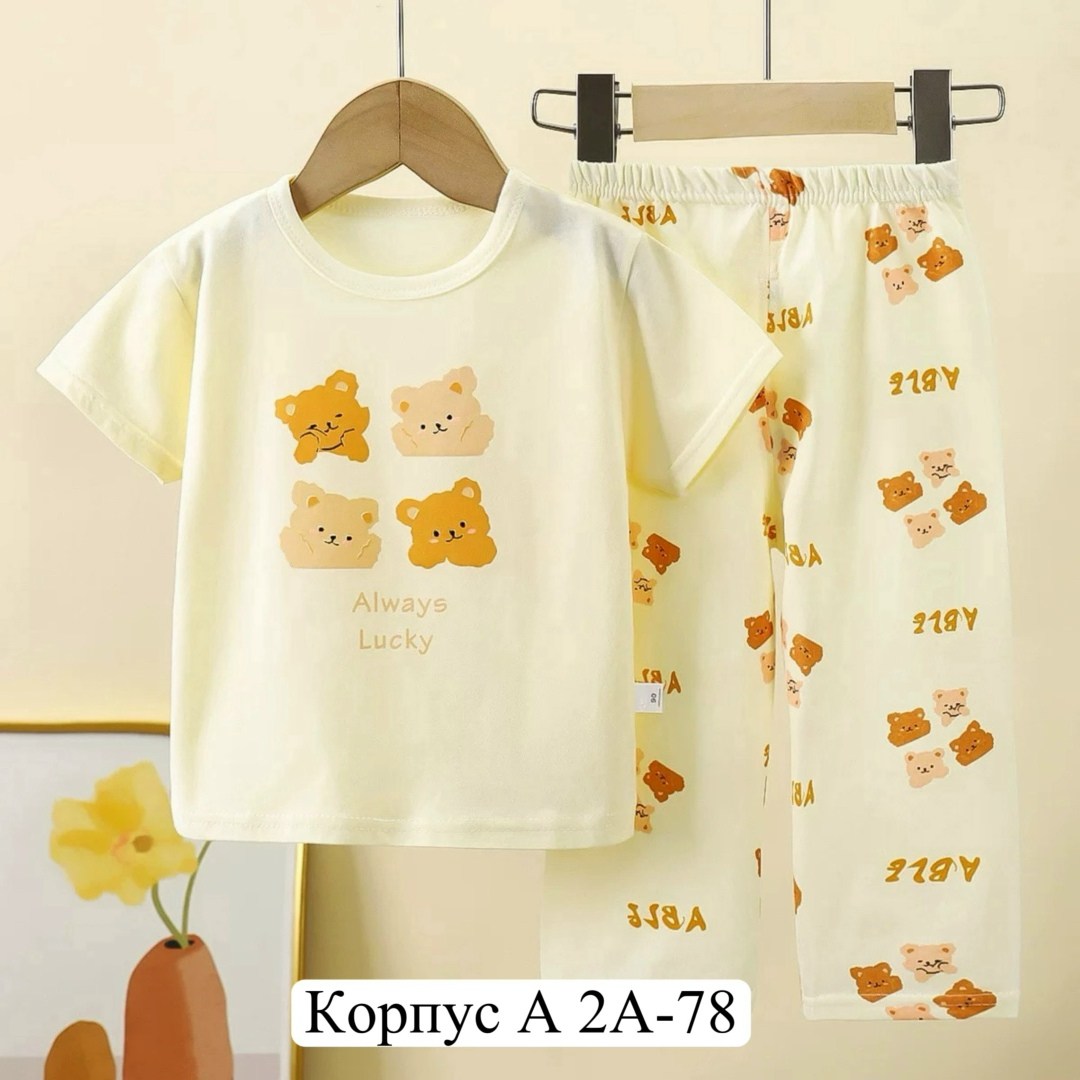 пижама детская комплект,пижама для малыша,комплект одежды moocie,комплект пижама,комплект одежды девочке