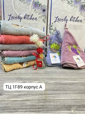 Полотенце