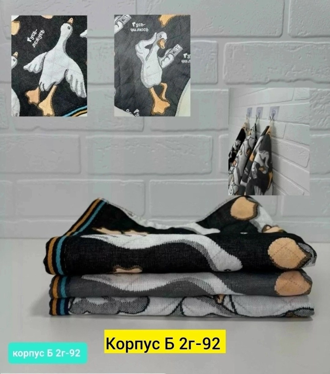 банные полотенца микрофибра,вафельные полотенца,полотенца кухонные набор 3 штуки,полотенце хлопковое,плед «гусь обнимусь»