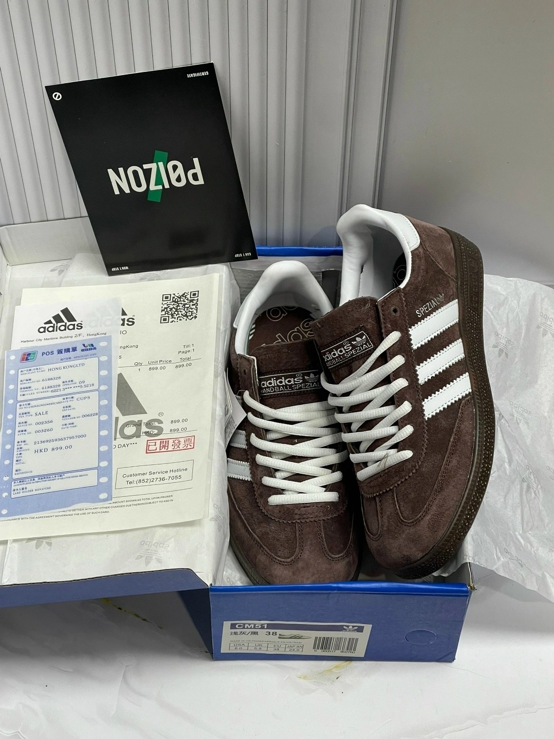 кроссовки adidas spezial,adidas handball spezial brown,кеды adidas handball spezial,кроссовки adidas handball spezial,кроссовки adidas