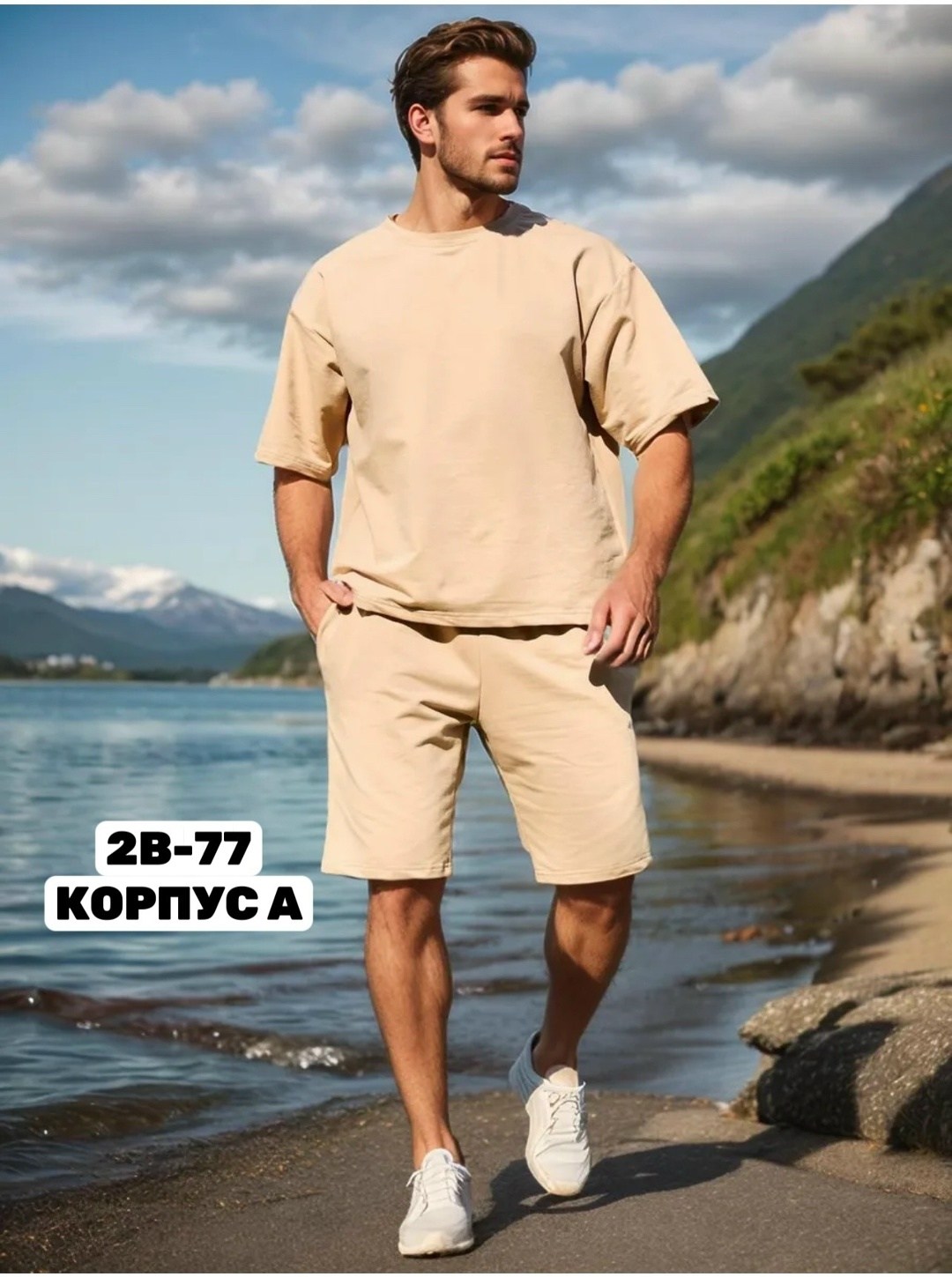 костюм спортивный мужской,комплект одежды мужской,спортивный костюм мужской летний с шортами,мужская мода,костюмы спортивные с шортами