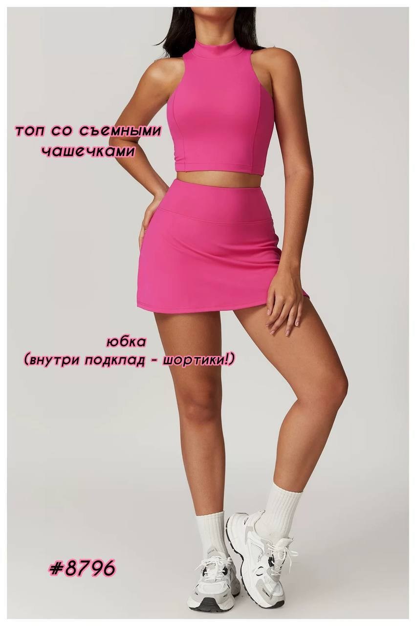 женский спортивный топ,юбка спортивная,мини юбка,юбка и топ,спортивные топы