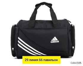 Сумка