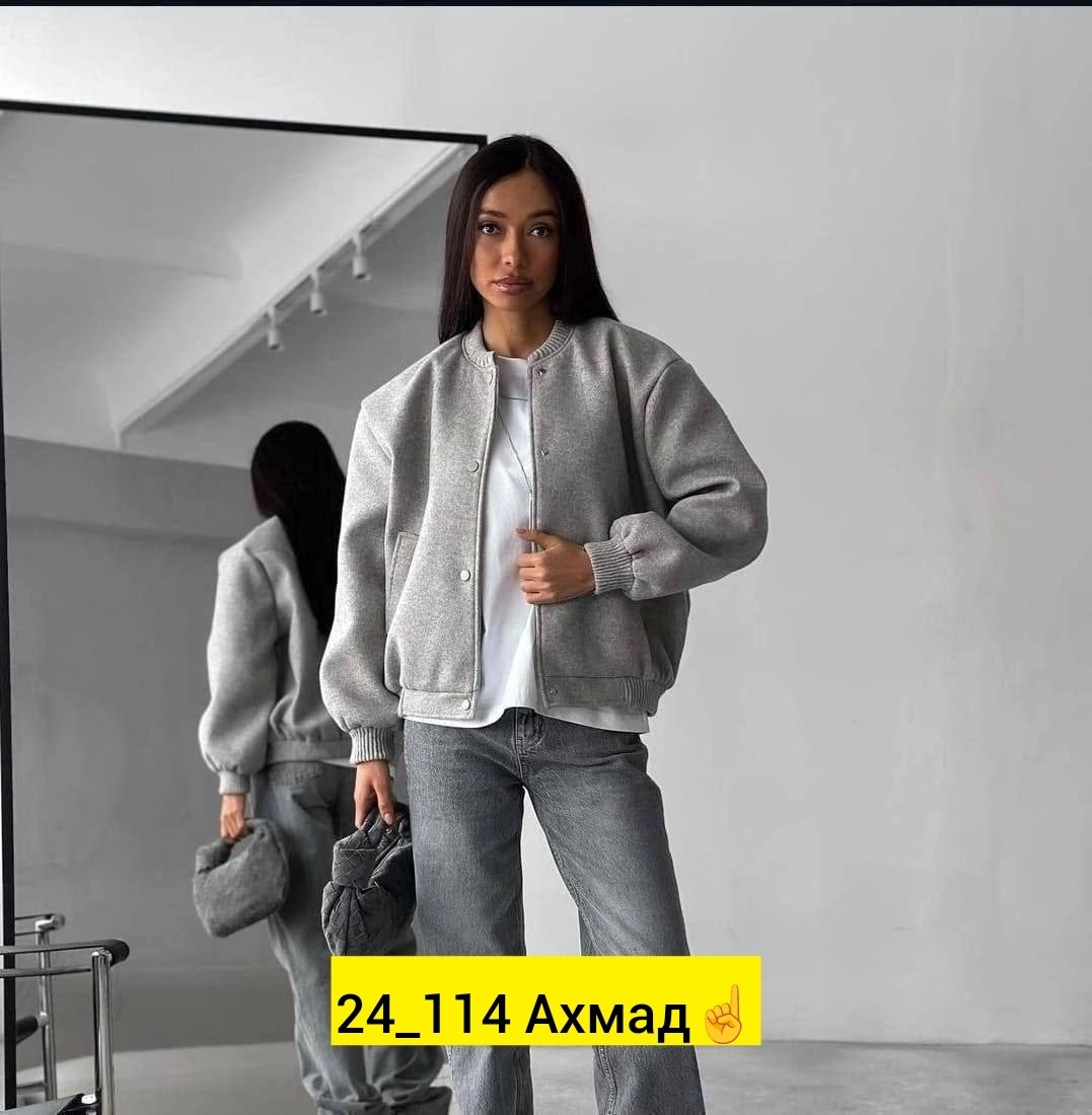 бомбер женский серый,куртка бомбер женская,бомбер серый,куртка бомбер,куртка оверсайз