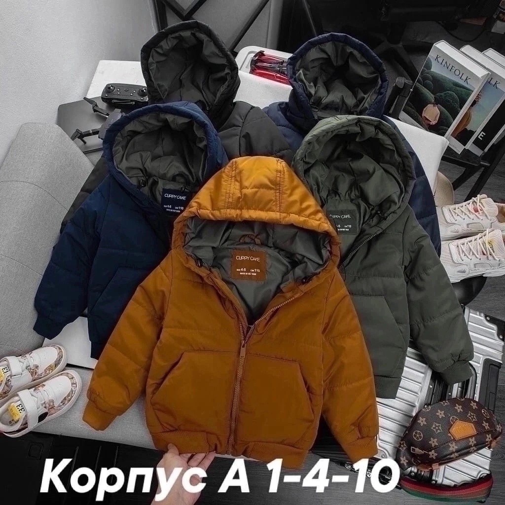 куртка демисезонная,детская куртка,детская куртка весенняя,детская демисезонная куртка,куртка демисезонная для мальчик