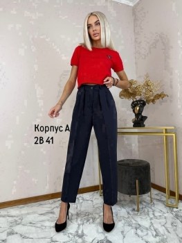 Брюки