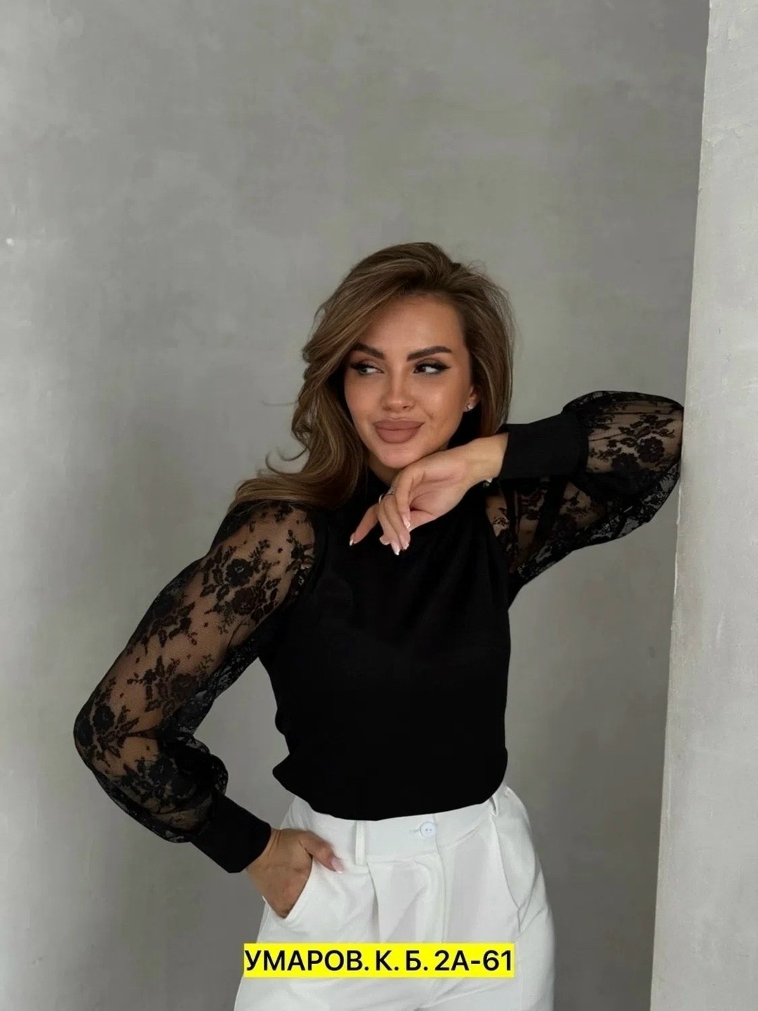стильная кофта,женская кофта,кофта модная,нарядная кофта,женская кофточка