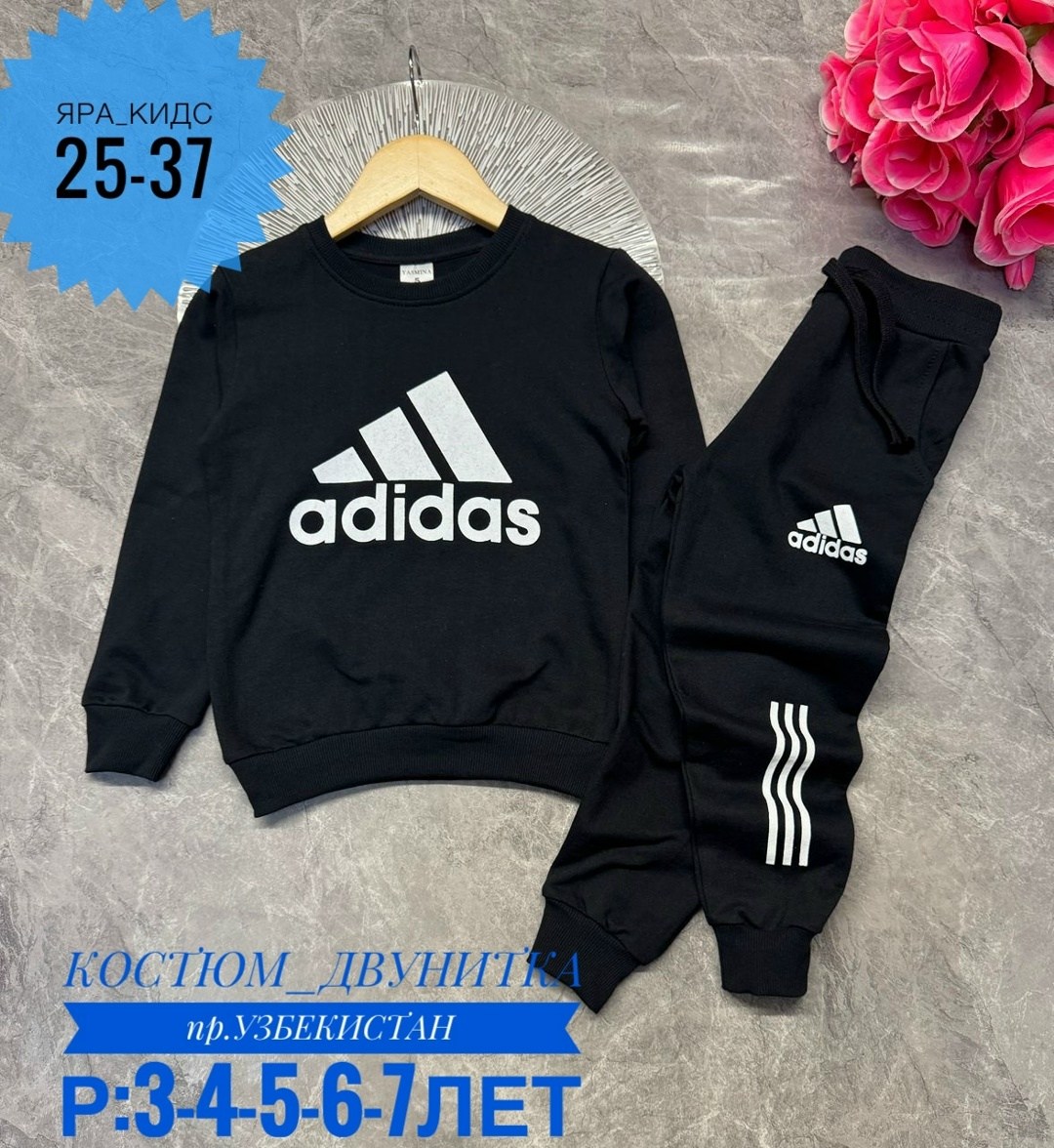 костюм двойка,костюм adidas,детский костюм адидас ,детские костюмы,костюм спортивный adidas