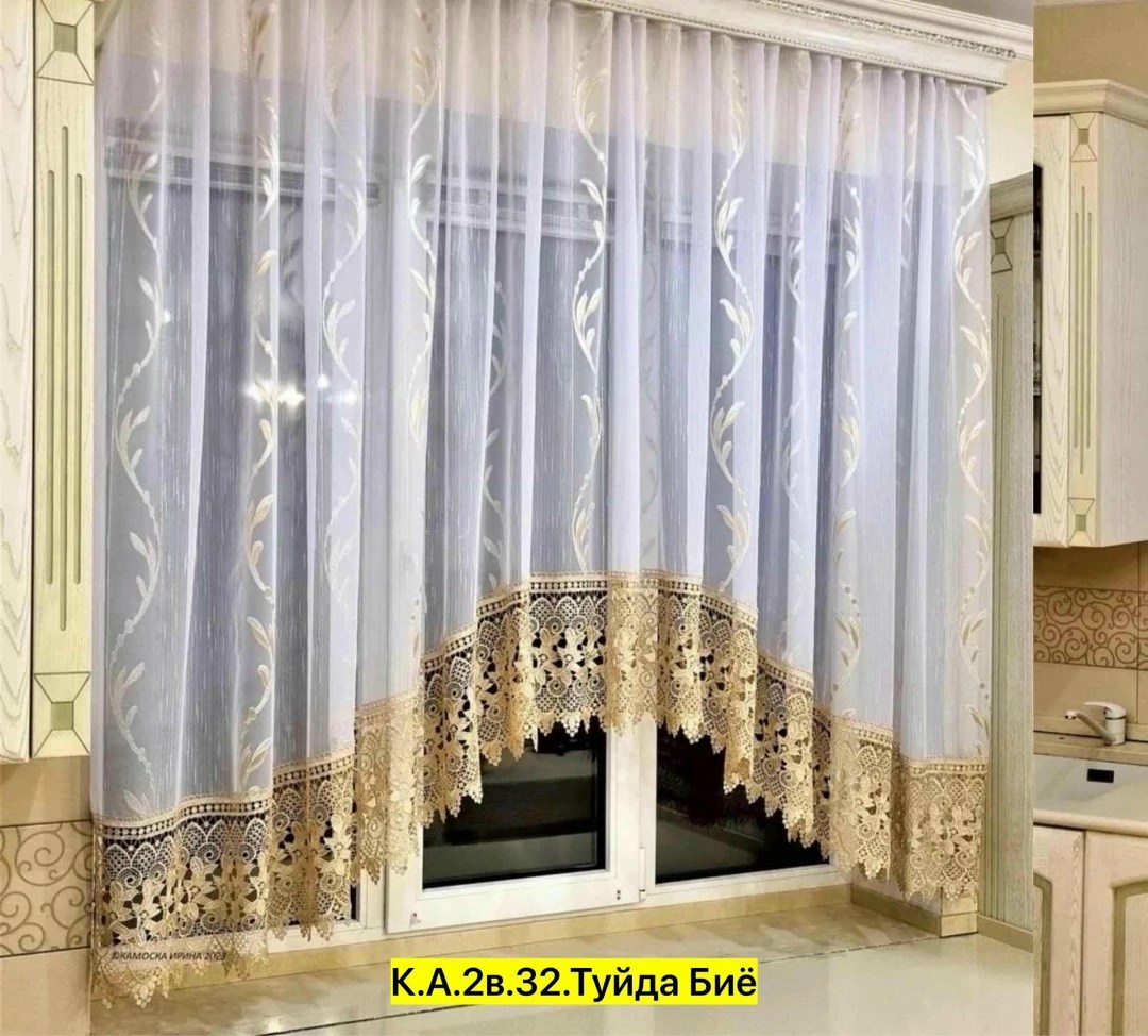 тюль арка короткая,тюль арка,шторы короткие,тюлевые занавески,шторы тюль арка