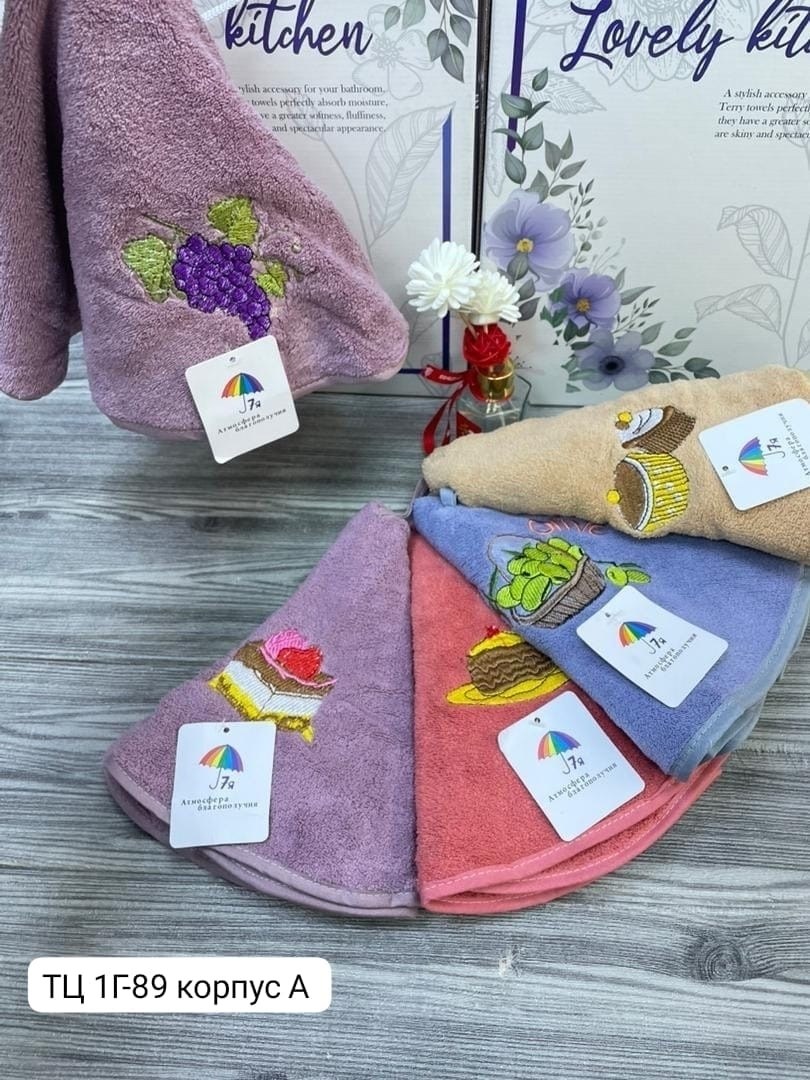 полотенца кухонное,набор кухонные полотенец,набор полотенец для кухни,полотенца кухонные махровые набор,полотенца кухонные подарочный набор