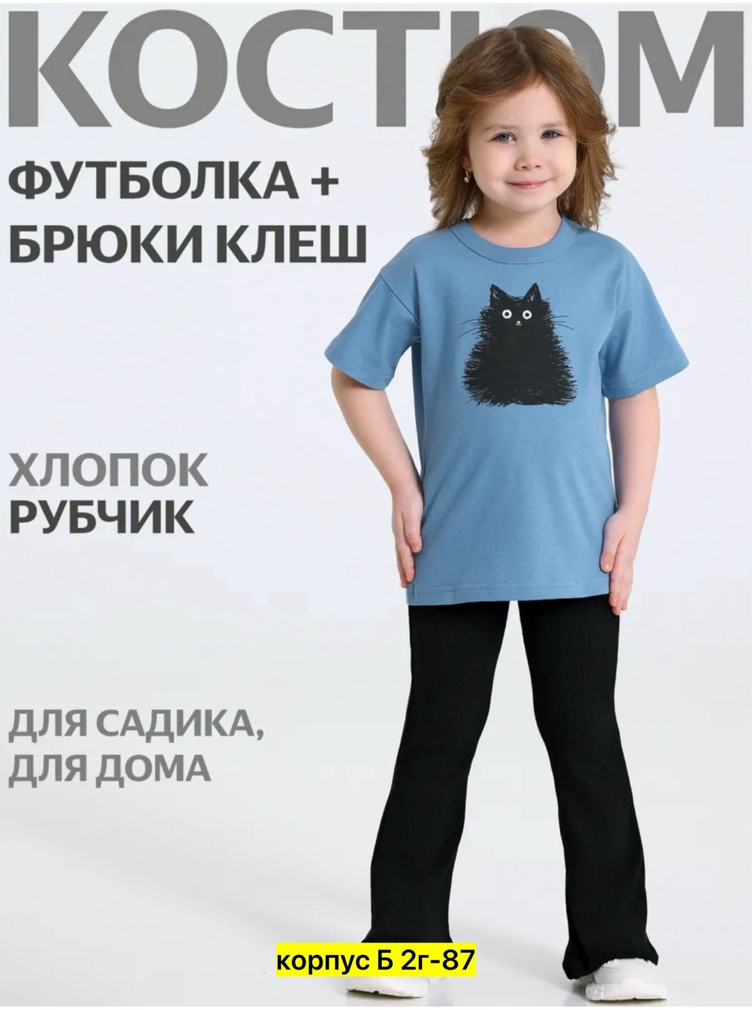 комплект одежды девочке,комплект (легинсы+футболка) апрель розовый,футболка и брюки,костюм для девочек,костюм для девочки в садик