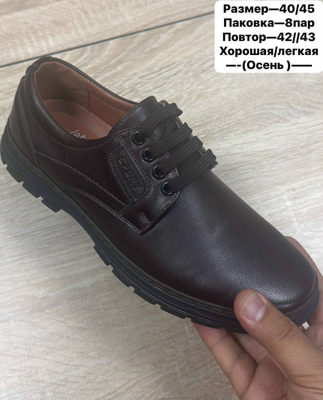 ,туфли мужские,туфли демисезонные,мужская ,мужские полуботинки