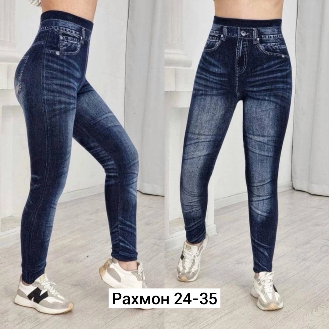 обувь,женские кроссовки,женская обувь,брюки джинсы,женские джинсы
